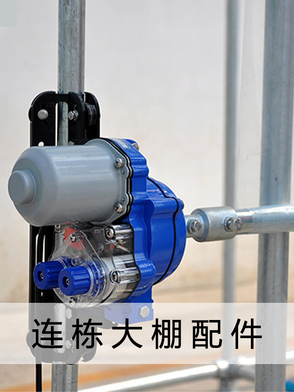 GLP832 8430連棟大棚27