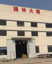 單體溫室大棚